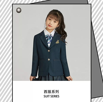 冬季校服定做