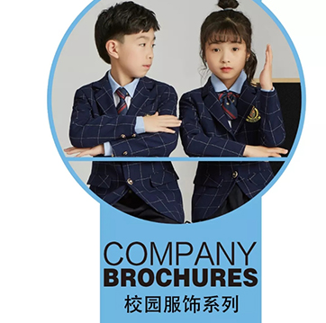 校服定做logo